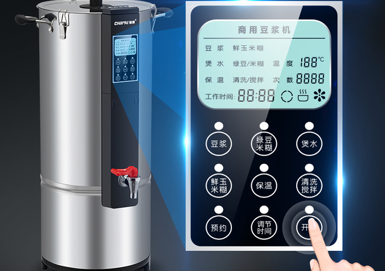馳牌商用豆?jié){機(jī)開啟“無管”加熱新時代，進(jìn)來了解一下吧？
